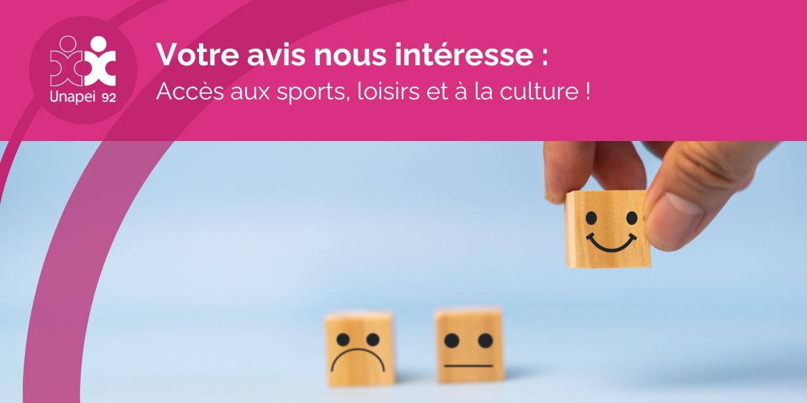 Votre avis nous intéresse : Accès aux loisirs, sports et à la culture